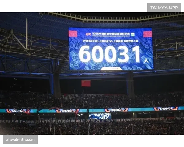 【2026年4月中超联赛·赛中·快讯上海德比半场：申花1-0领先海港，路易斯开场闪击破门